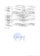 Kurzgutachten (2025-11-05).pdf