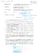 74E118_26w_BeilageB.pdf