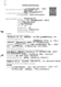 Anlagen2-ab Baubeschreibung.pdf