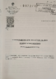 BEILAGEN.pdf