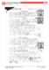 AL_02_Baubewilligung 1968.pdf